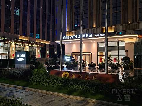湖光秋色，尽享宁静—成都高新逸衡酒店🏨