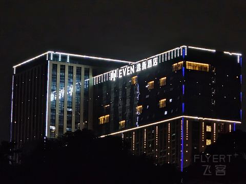 湖光秋色，尽享宁静—成都高新逸衡酒店🏨