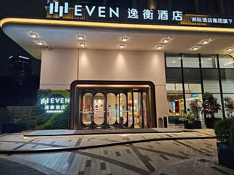 湖光秋色，尽享宁静—成都高新逸衡酒店🏨