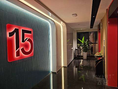 湖光秋色，尽享宁静—成都高新逸衡酒店🏨