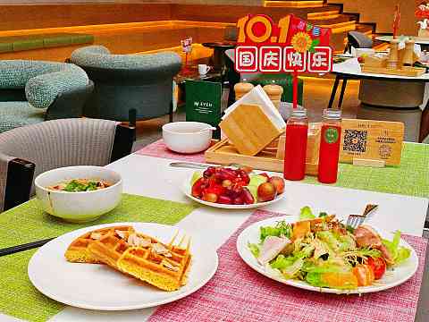 湖光秋色，尽享宁静—成都高新逸衡酒店🏨