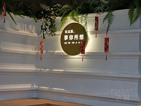 湖光秋色，尽享宁静—成都高新逸衡酒店🏨