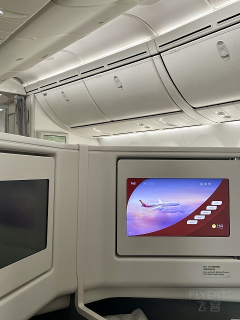 ✈ HU7237 - 787-9鱨