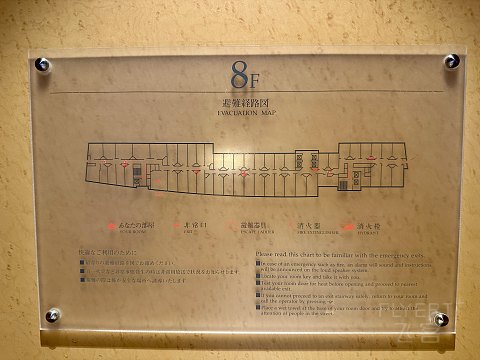 福冈君悦 - C4最佳使用地