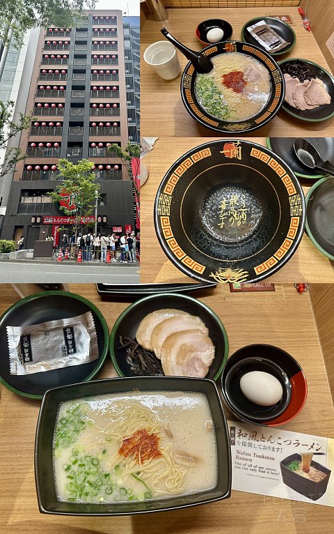 福冈君悦 - C4最佳使用地