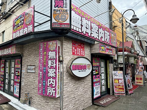 福冈君悦 - C4最佳使用地