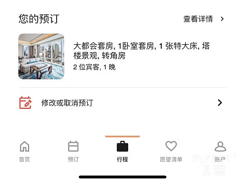 【澳门】瑞吉酒店｜大都会套房生日入住体验