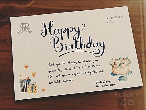 【澳门】瑞吉酒店｜大都会套房生日入住体验