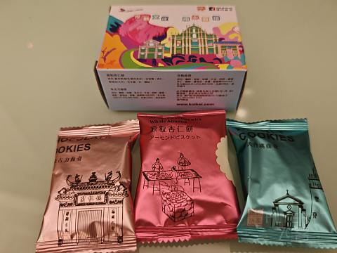 打卡澳门机场和澳门航空NX176（澳门-贵阳）