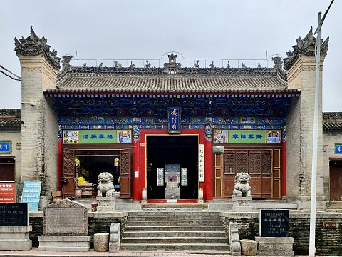 扶风秘境｜陕西华彬雷迪森温泉酒店｜豪华私汤套房