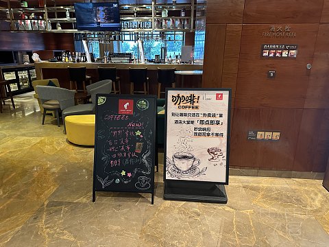 烟台金海岸希尔顿酒店国庆体验