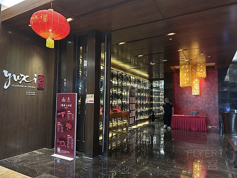 烟台金海岸希尔顿酒店国庆体验