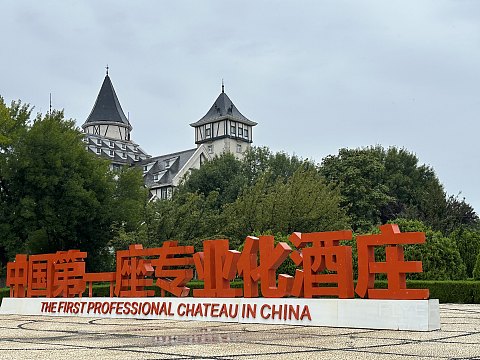 烟台金海岸希尔顿酒店国庆体验