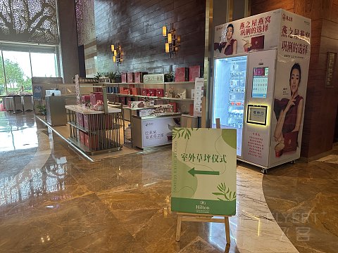 烟台金海岸希尔顿酒店国庆体验