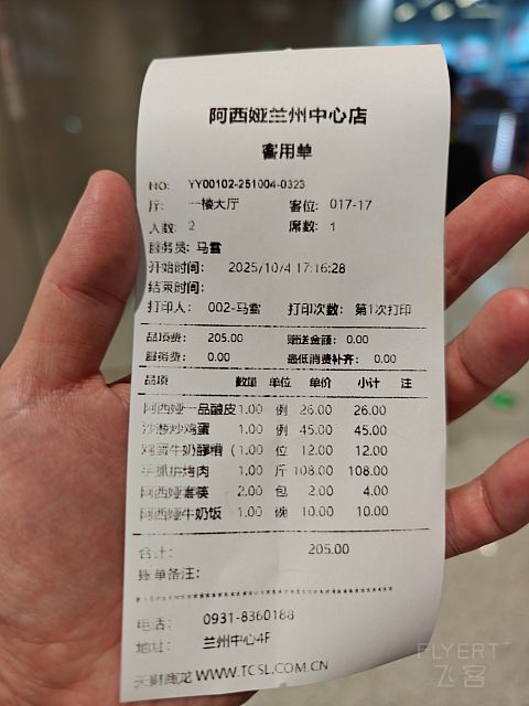 兰州新贵宾楼攻略！贵宾二区YYDS！