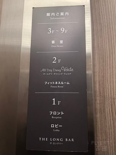 【ANA Holiday Inn 】，札幌薄野全日空假日酒店，入住体验报告