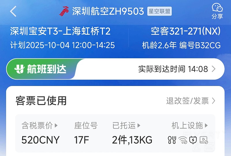 1500392h5GYVV30EJXyexm.jpg