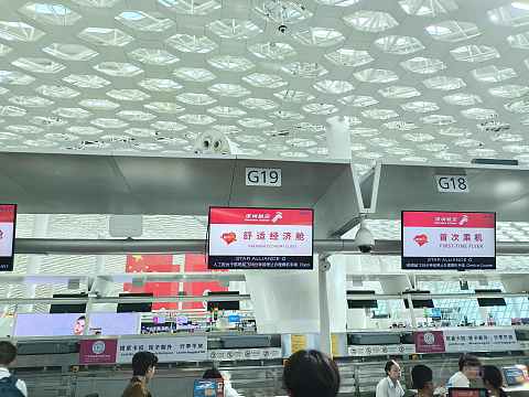 深航全新21N, 深沪航线深航初体验。-深圳航空 ZH9503 空客A321neo SZX-SHA 经济舱