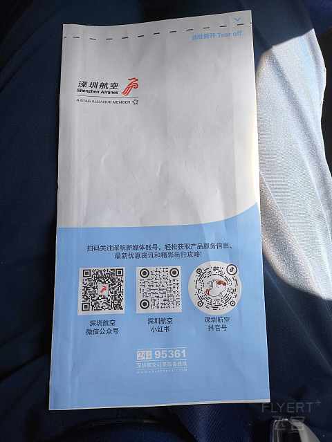 深航全新21N, 深沪航线深航初体验。-深圳航空 ZH9503 空客A321neo SZX-SHA 经济舱