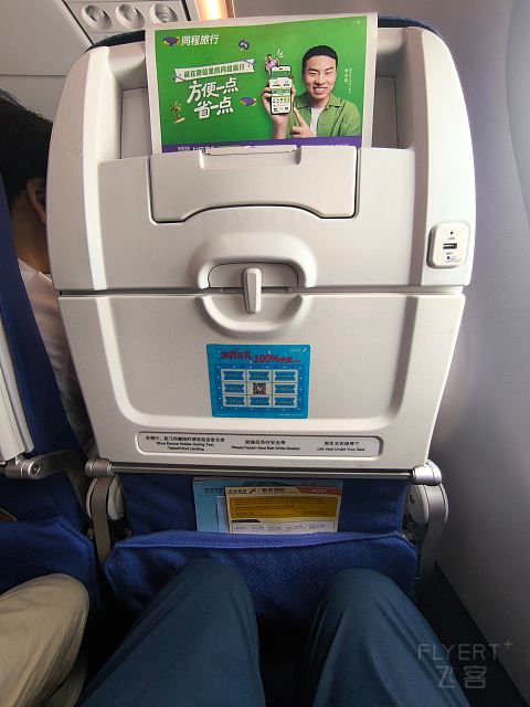 深航全新21N, 深沪航线深航初体验。-深圳航空 ZH9503 空客A321neo SZX-SHA 经济舱