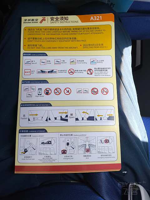 深航全新21N, 深沪航线深航初体验。-深圳航空 ZH9503 空客A321neo SZX-SHA 经济舱