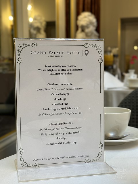 石板路上的小酒店 - 可能是茶馆首发之Grand Palace Hotel Riga