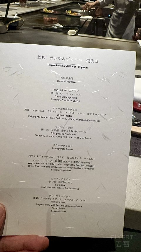 广岛希尔顿 - 三泊二套短体验