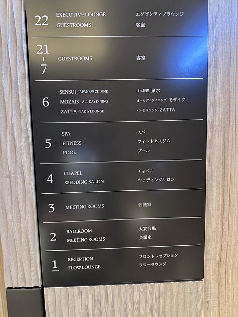 广岛希尔顿 - 三泊二套短体验