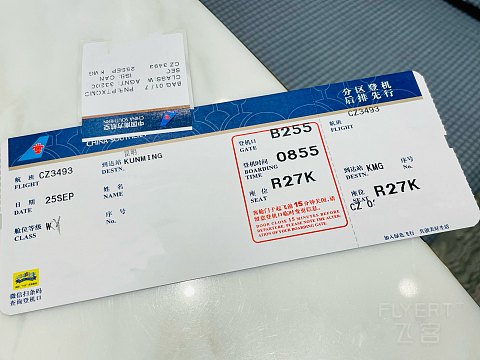 打卡昆航失败,意外KY改CZ出Y舱|广州CZ−昆明KY(CA)−成都双流 打卡昆航失败,意外KY改CZ出Y舱|广州CZ−昆明KY(CA)−成都双流