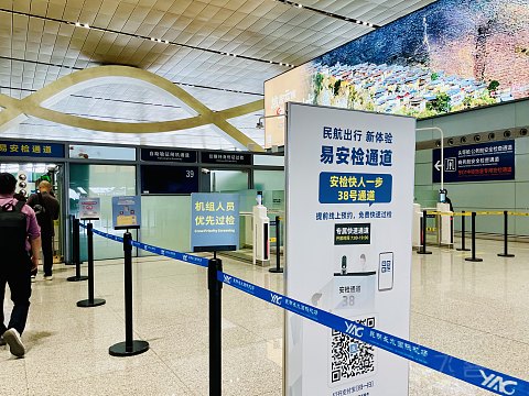 打卡昆航失败，意外KY改CZ出Y舱｜广州CZ−昆明KY（CA）−成都双流