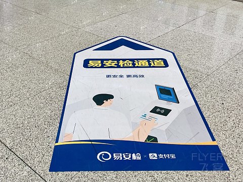 打卡昆航失败，意外KY改CZ出Y舱｜广州CZ−昆明KY（CA）−成都双流