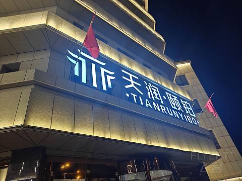 #踏秋而行#敦煌游记-平价酒店的差异化服务