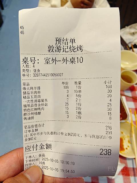 #踏秋而行#敦煌游记-平价酒店的差异化服务