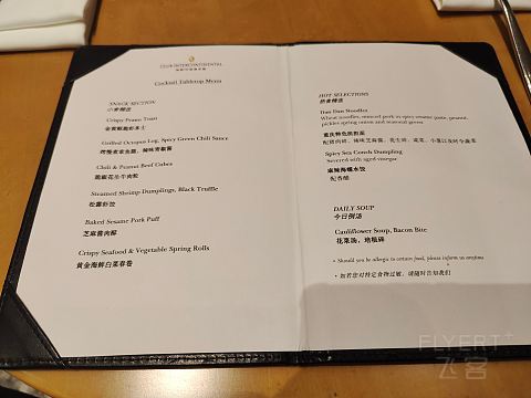 山城旗舰之一｜有优点也有不足｜重庆来福士洲际酒店体验报告