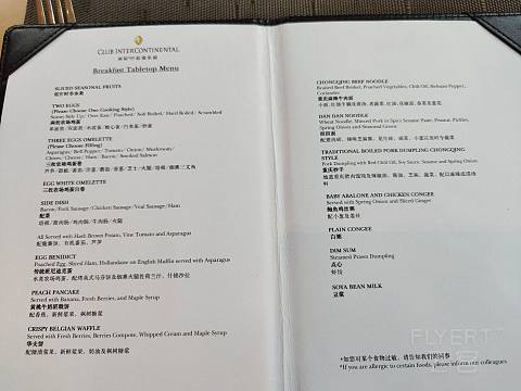 山城旗舰之一｜有优点也有不足｜重庆来福士洲际酒店体验报告
