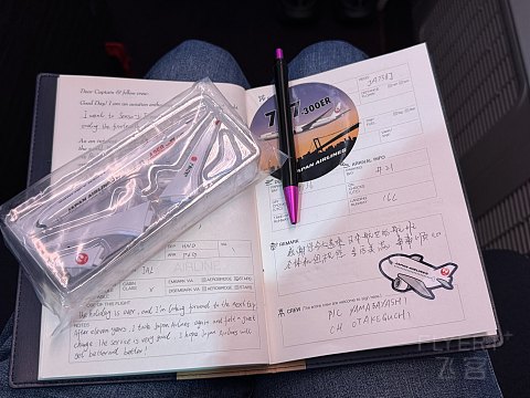 日本航空777-300ER商务舱测评：云端上的日式精致与舒适