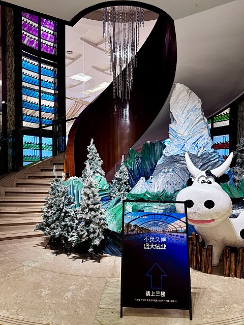 【国庆全球最超值瑞士】广州瑞士酒店开放式套房