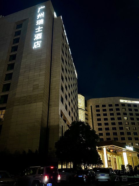 【国庆全球最超值瑞士】广州瑞士酒店开放式套房