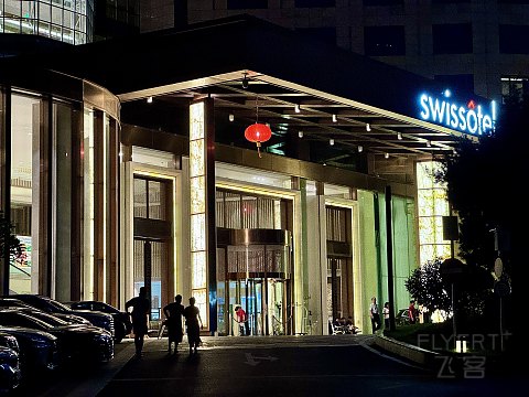 【国庆全球最超值瑞士】广州瑞士酒店开放式套房