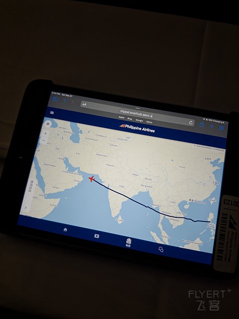 菲律宾航空商务舱 MNL-RUH-MNL-PVG 菲律宾航空商务舱 MNL-RUH-MNL-PVG