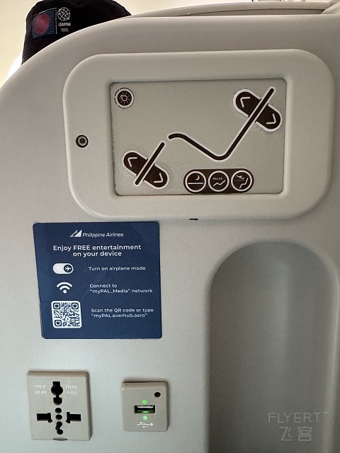 菲律宾航空商务舱 MNL-RUH-MNL-PVG