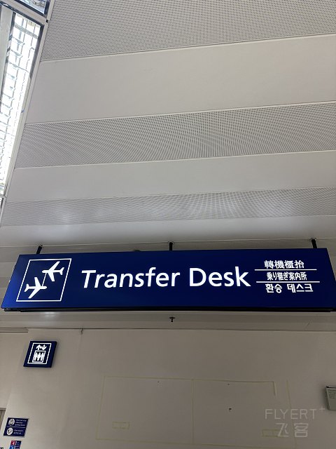 菲律宾航空商务舱 MNL-RUH-MNL-PVG