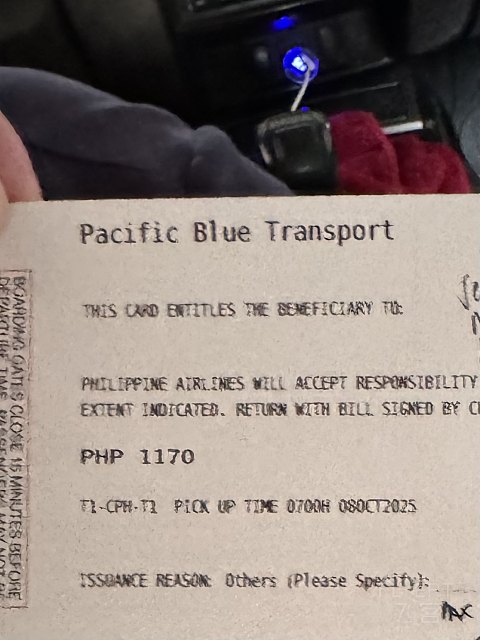 菲律宾航空商务舱 MNL-RUH-MNL-PVG 菲律宾航空商务舱 MNL-RUH-MNL-PVG