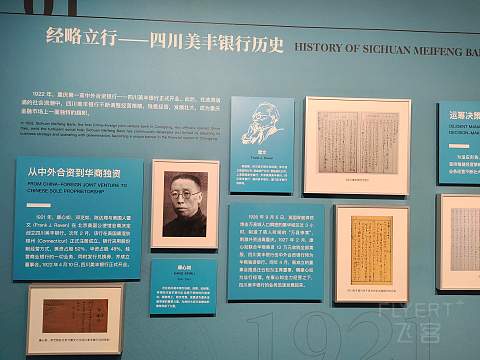 山城旗舰之一｜有优点也有不足｜重庆来福士洲际酒店体验报告
