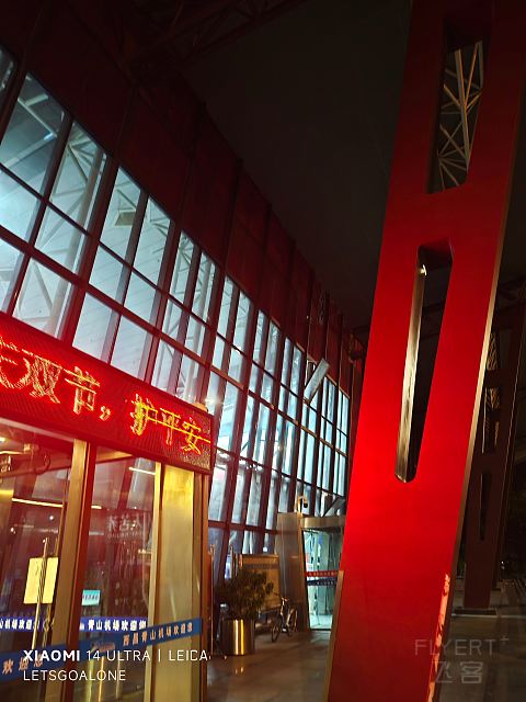 国庆体验冷门航线川航深圳来回西昌 3U3651&3U3652快速通道及休息室简报