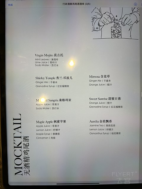 岁月的痕迹 华贵的气息 | 上海波特曼丽思卡尔顿 开放式客房