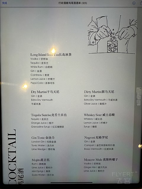 岁月的痕迹 华贵的气息 | 上海波特曼丽思卡尔顿 开放式客房
