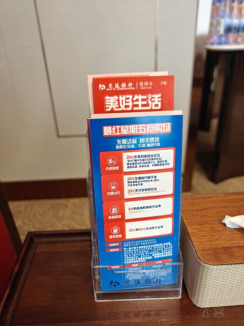 #踏秋而行#国庆最后一天丨兰州中川国际机场贵宾楼（贵宾二区）深度评测