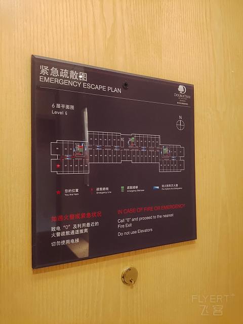 大气的衢州希尔顿逸林