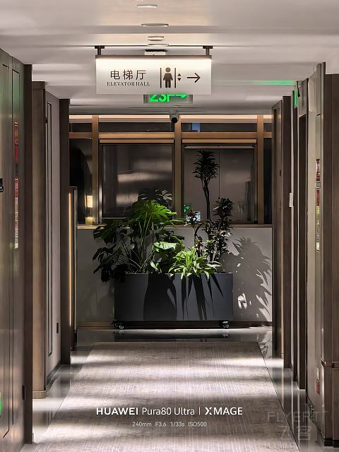 是套壳安卓还是纯血鸿蒙：特许经营的北京东三环希尔顿逸林酒店-尊贵豪华套房